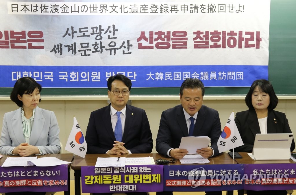 韓国議員、8・15光復節に「佐渡島の金山」訪れ日本政府に抗議へ＝韓国ネット「日本も日本だけど…」