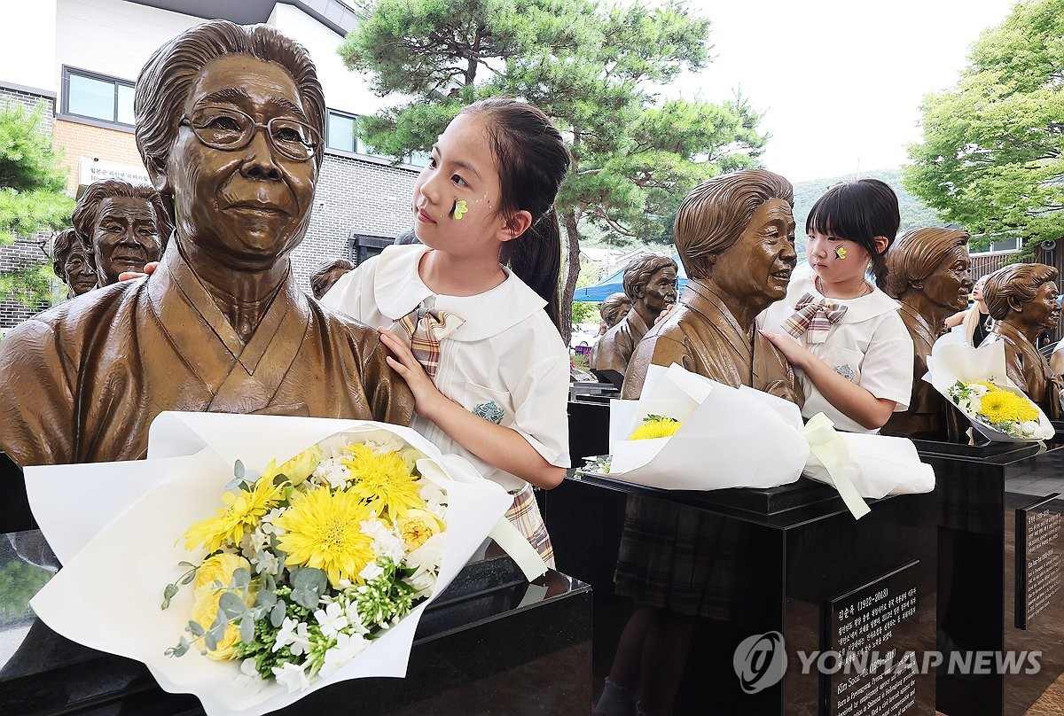 【韓国】「日本軍慰安婦被害者をたたえる日」14日にソウルで式典