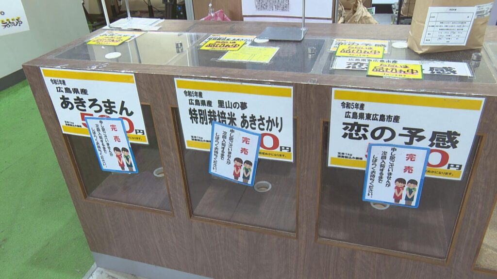 【令和の米騒動】お米を求める人だかり、１家族２袋までという制限も・・・記者「今オープンしました、皆さん続々と入ってきます、オープンして一目散に向かったのはお米です」