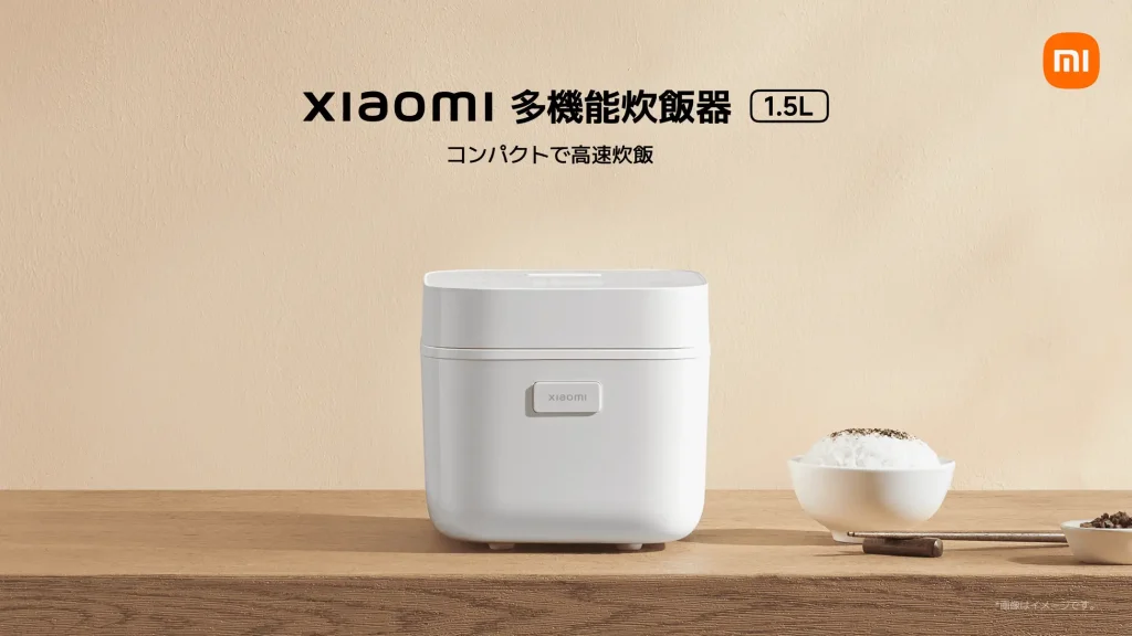 【朗報】俺たちのXiaomi、炊飯器の価格破壊を起こしてしまうw