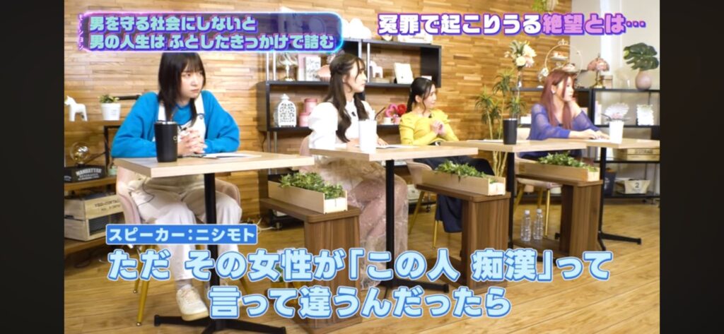 男「この人痴漢です、間違いました、この場合女性に何かしらの罰則与えて欲しい」女「！？」