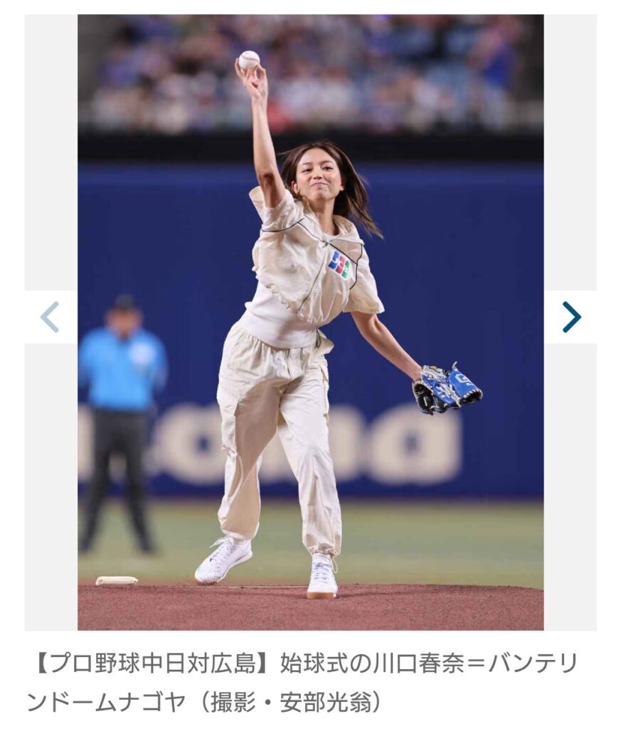 【芸能】国民的女優・川口春奈がサプライズで始球式に登場　バンテリンドームがどよめく