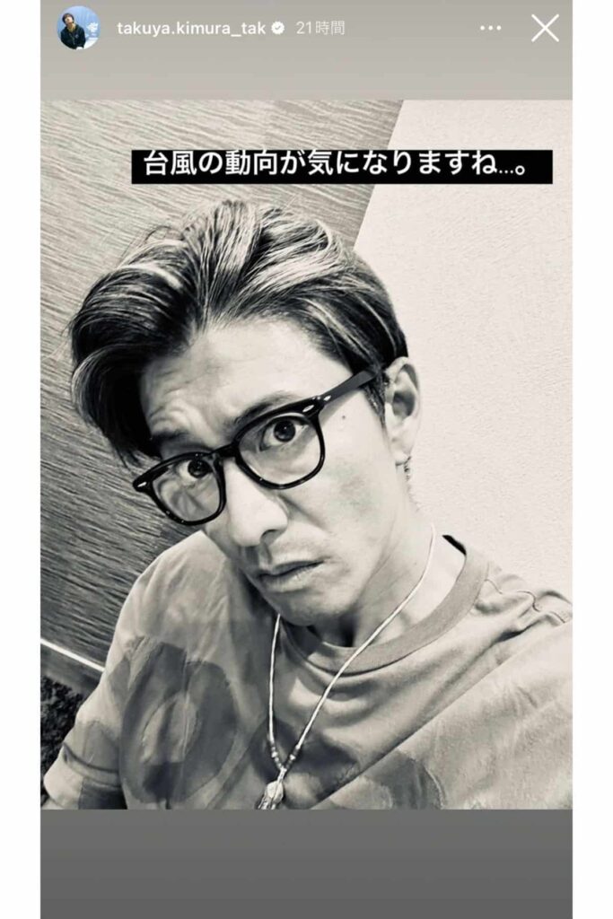 木村拓哉　キメ顔カメラ目線で《台風の動向が気になりますね…》インスタが炎上 「無神経」「あまりにも滑稽」