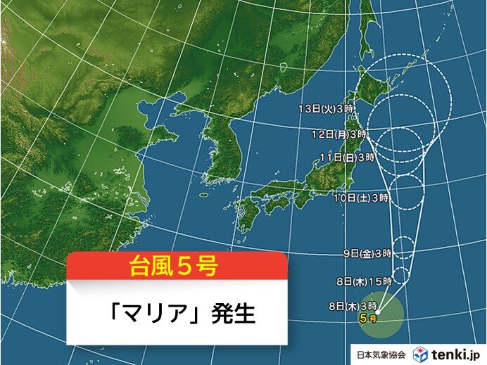 【気象】台風5号「マリア」発生　本州から離れていても暖湿気が流入　局地的に大雨のおそれ