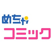 【経済】総合化学メーカーの帝人、「めちゃコミック」売却　米投資ファンドに1300億円で