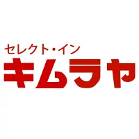 楽天キムラヤ価格表記ミス騒動、一方的な注文キャンセルで人生設計を狂わされた被害者が低評価爆撃