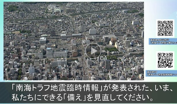 日本各地で、馬◯による水や保存食の買い占めが発生中