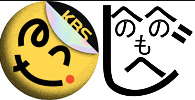 【韓国公共放送】 KBS光復節論争の余波…YouTubeのロゴにも疑惑の声、「日本の『へのへのもへじ』に似ている」