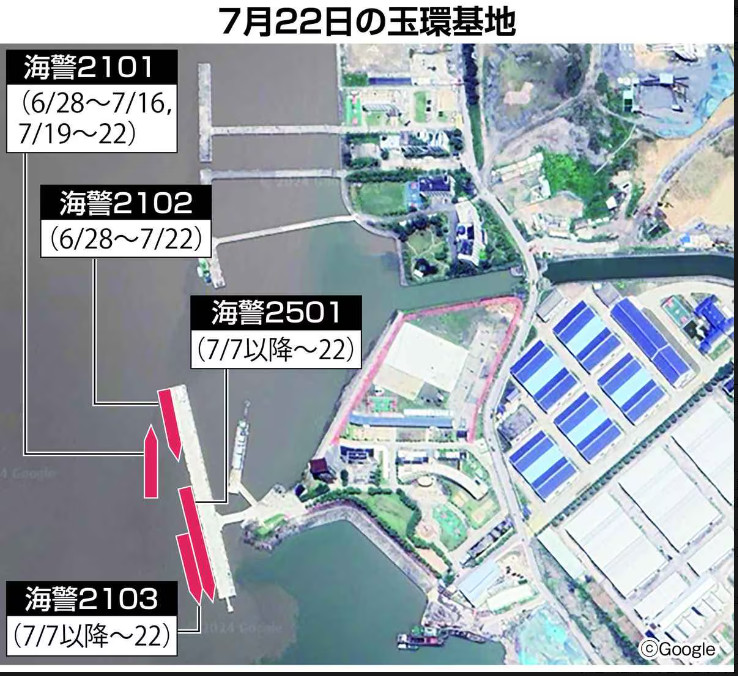 【産経新聞】 中共、尖閣に最も近い海軍基地を拡張　海警船増援　主導権狙う