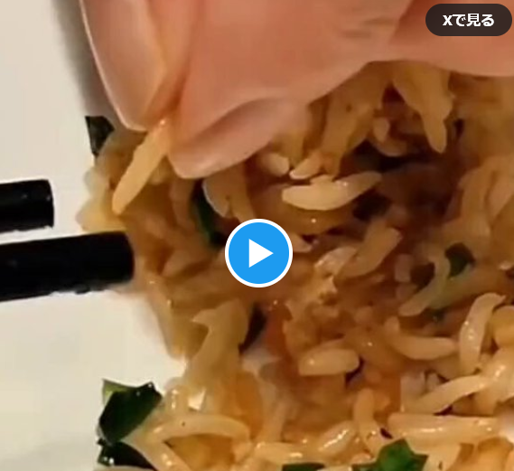 【食べ物】中国では既に人工米が流通している。見分け方は簡単。映像の通り、よく伸びる