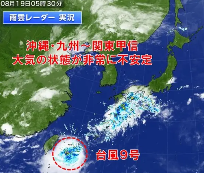 【気象】今日「台風9号」沖縄の先島諸島に接近中　暖湿流で九州～関東も非常に激しい雨に注意