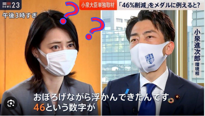 小泉進次郎「おぼろげながら浮かんできた、内閣総理大臣という言葉が」総裁選出馬決定