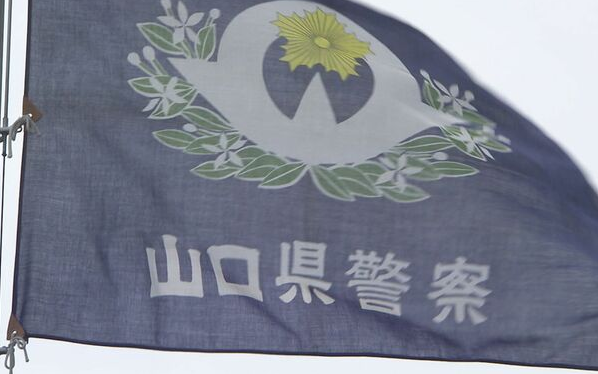 【山口】「投資家が死去。このままでは資産が政府に…」→「あなたを近親者として推薦」虚偽メールで20代会社員1170万円の被害