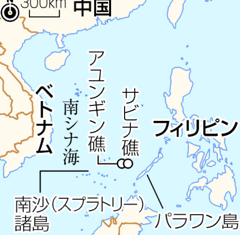 【中比船舶】再び衝突　南シナ海のサビナ礁