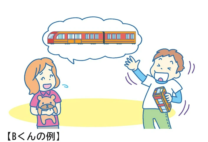 【画像】政府広報「🚊撮り鉄ちゃんには発達◯害の子がおおいよ🤓」