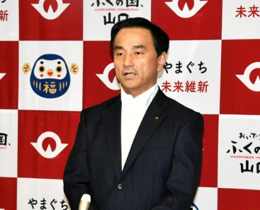 オスプレイ配備　地元岩国市長「いいよ」　近隣町「いいよ」　山口県知事「いいよ」　共産党「反対！」