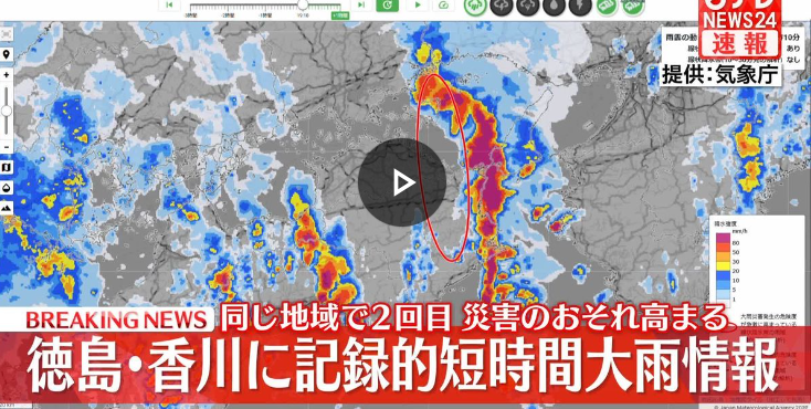 【気象】 徳島・香川に記録的短時間大雨情報　同じ地域で2回目　災害のおそれ高まる