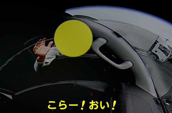 【運転】「こらー!おい!」車線変更がきっかけ?ドアミラーを殴り破壊　「殺されるんじゃないか…命の危険感じた」