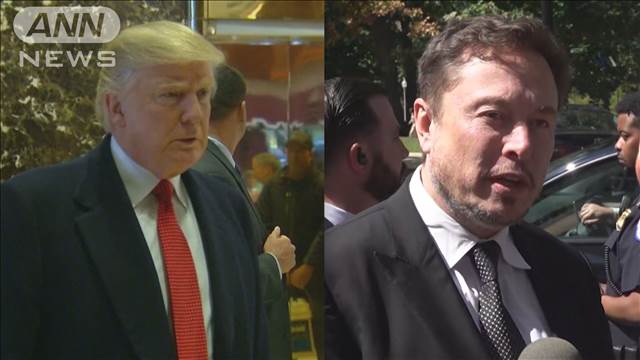 【アメリカ】トランプ氏、イーロン・マスク氏の閣僚起用を検討