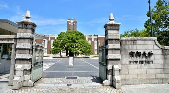 京都大学　熊野寮の祭で「総長室突入」企画　本部棟に侵入した学生5人を停学処分