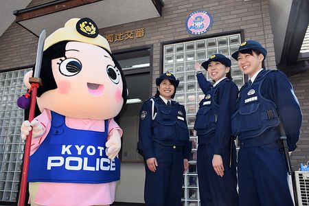 【京都府警】人数足りないから休めない？女性警部補がマタハラ発言