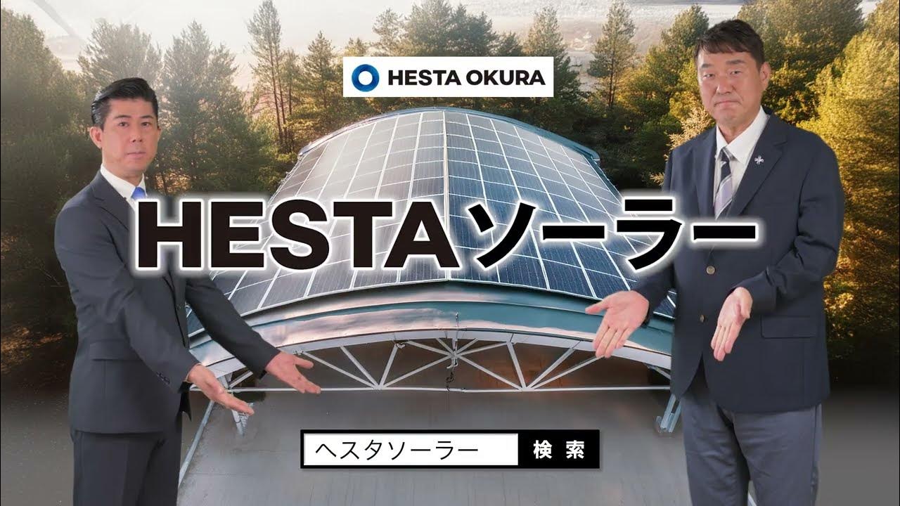 【安倍元首相銃撃事件で辞職】元奈良県警トップ、甲子園CMでまさかの再登場！ネット騒然