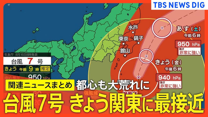 日本に住むリスク→地震、台風、クマ、あと一つは？