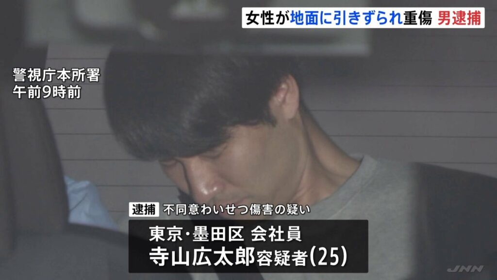 【東京・墨田区】「1万円あげるから飲み行こう」断られ　20代女性にわいせつ行為し地面に引きずるなどして大けがさせたか　男（25）逮捕