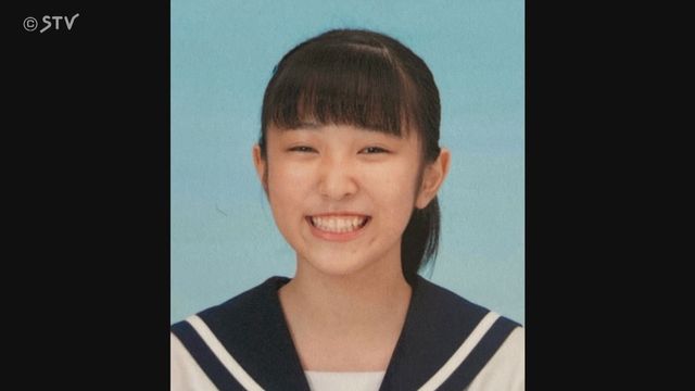 【最新】特定少年の実名公表　19歳女を殺人などの罪で起訴　旭川女子高校生殺害事件