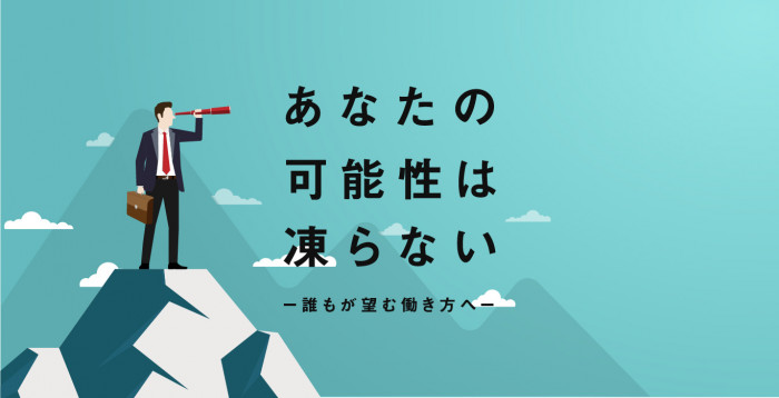 【結婚】「最悪の就職氷河期」以上にカネも夢も希望もない…政府の大失策が招いた「若者が結婚しない問題」の本質