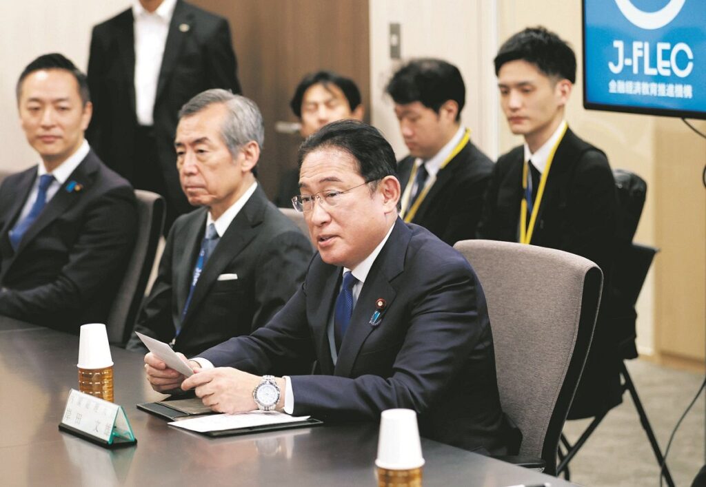 再)【正気の沙汰じゃない】岸田首相、資産運用の相談料 “8割引きクーポン” 発行に憤激…株価大暴落の日に提言の「間の悪さ」日本一