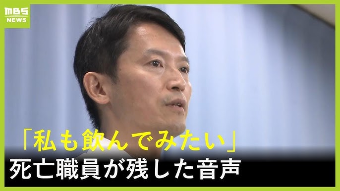 【悲報】兵庫・斎藤知事、居酒屋でもやりたい放題