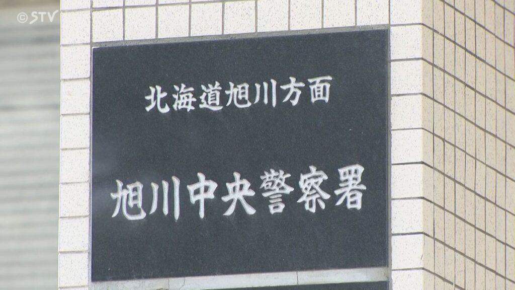 交際相手の旭川市15歳女性を自宅に呼んだ23歳男性が誘拐で逮捕。母親が「娘がいない」と警察に相談