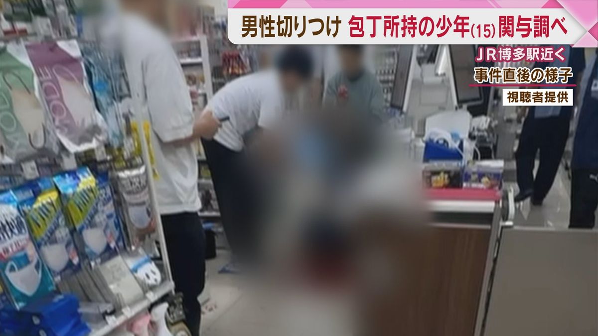 福岡のコンビニ付近で千葉の男性が大分の高校生に刺される