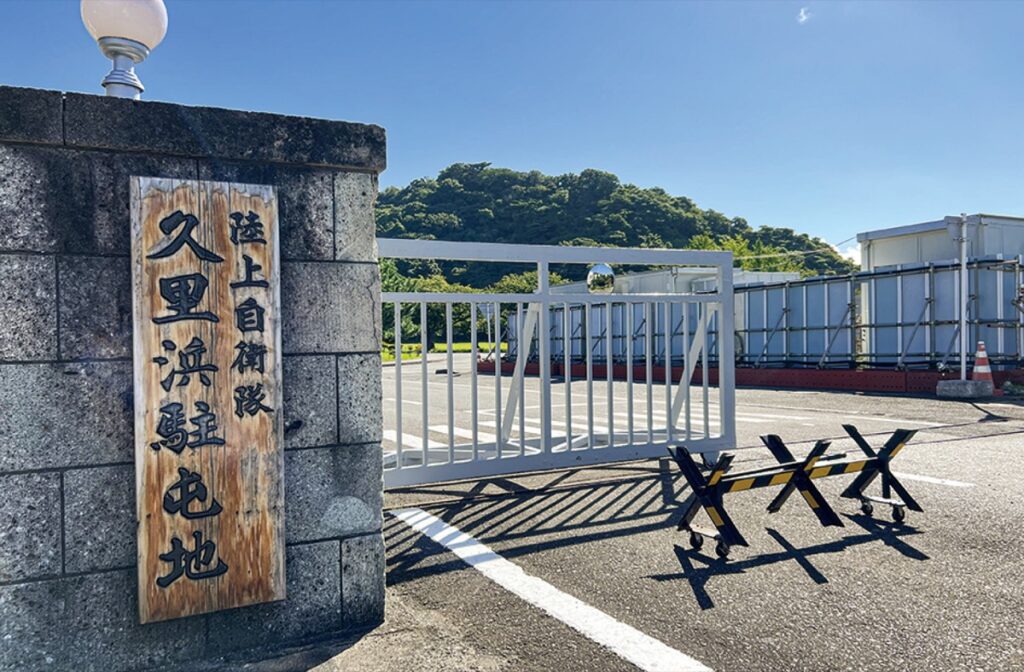 【神奈川】横須賀の陸上自衛隊員、公務執行妨害疑いで逮捕「警察官から攻撃されたから攻撃するのは当然だ」