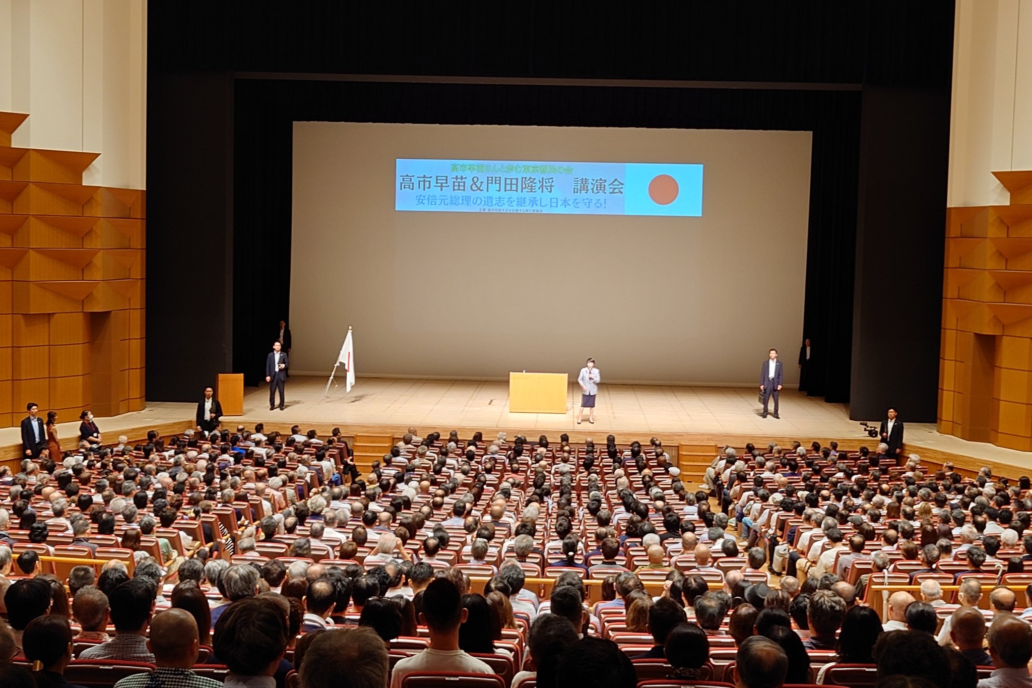 【岩盤保守は高市早苗議員を支持】高市早苗講演会に駆けつけてくれた方々で会場に入れなくなっている人がいます｡