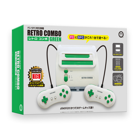 【ゲーム】ファミコン・スーパーファミコンの互換機「レトロコンボGREEN」10月4日発売！