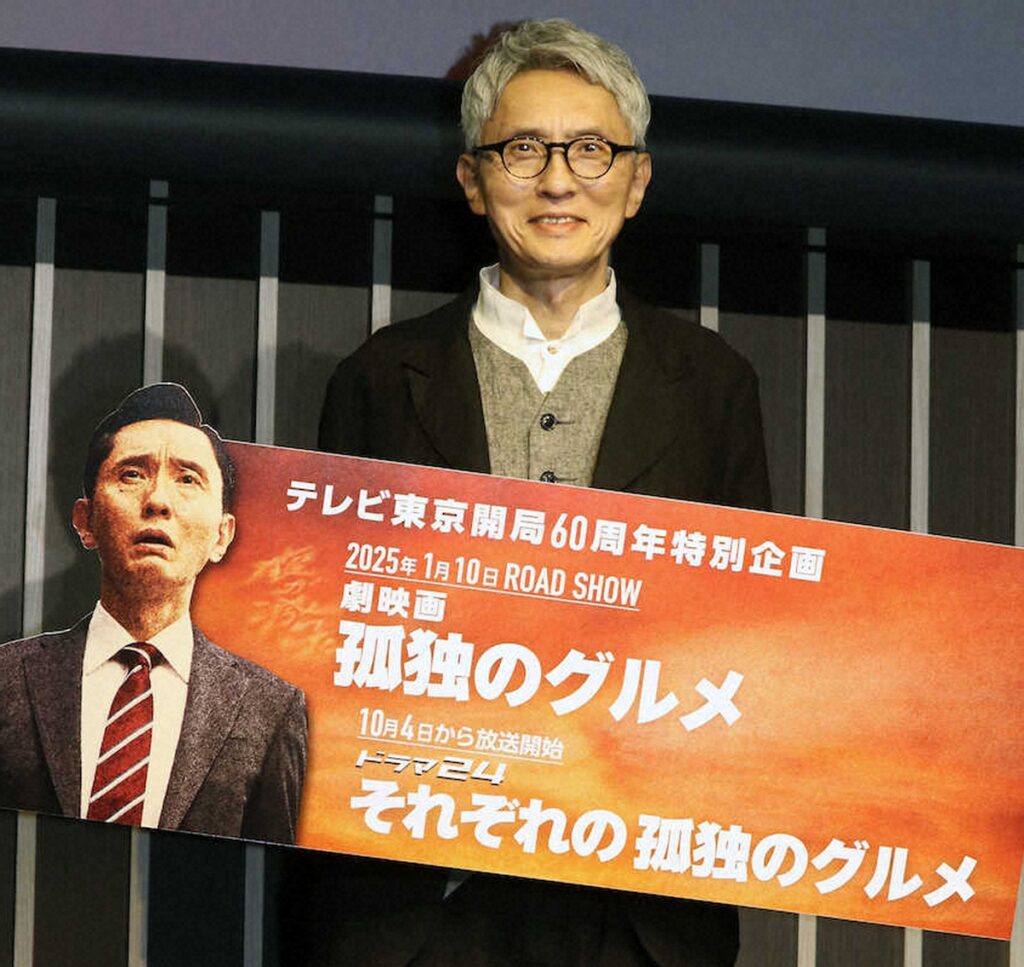 “異例”松重豊自ら企画した「孤独のグルメ」新作　テレ東番組Pが語る期待＆秘話「五郎も食べます」