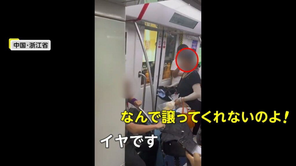 【中国】「席譲れ!」高齢女性が若者を傘で殴打!地下鉄の優先席巡りトラブル「恥知らずが!」