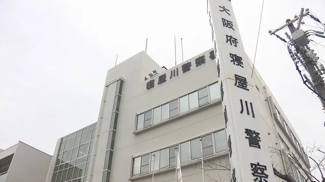 【大阪】寝屋川の中学校教師、SNSで知り合った女子中学生を誘拐し性的暴行の疑いで逮捕！