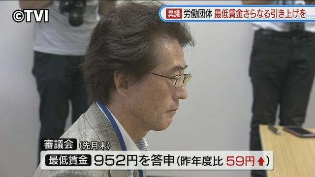 【岩手最低賃金】952円に異議「1500円に引き上げ」6団体が強く求める　首都圏との格差大きく「人口流出に拍車かける」