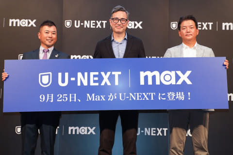 【動画配信】U-NEXT、追加料金無しでワーナーMaxの2500作以上視聴可能に…ハリー・ポッター全シリーズなど見放題