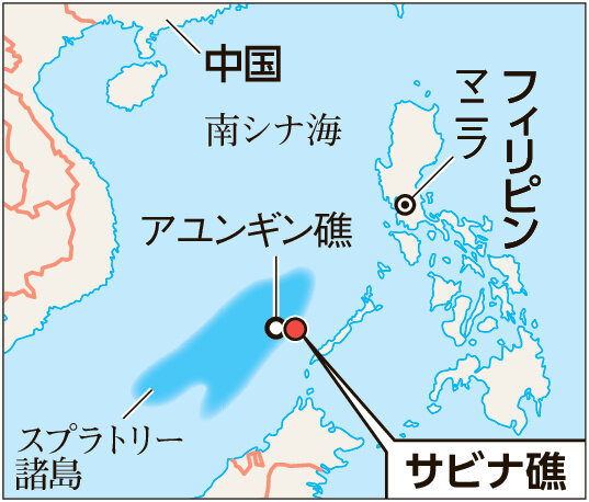 中国が南シナ海で「兵糧攻め」 フィリピン巡視船撤退、乗組員はおかゆ3週間で4人緊急搬送…日本が濾過装置提供で支援へ