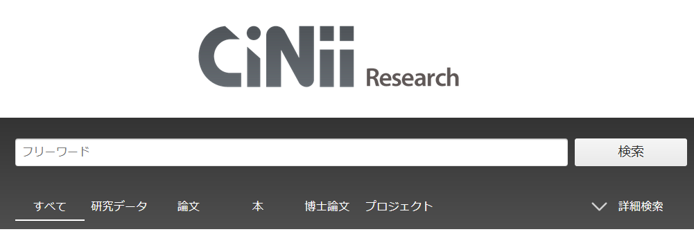 日本「質の高い」論文数はイランに次ぐ世界１３位、過去最低でも文科省研究所「下げ止まりの傾向」…自然科学分野