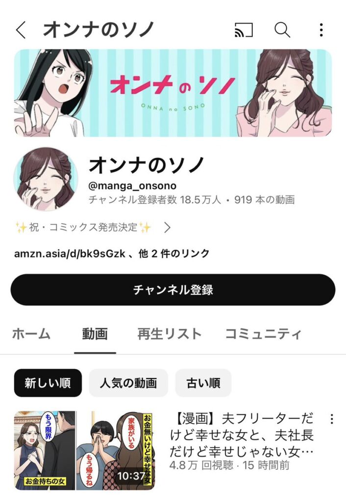 「レインボー」ジャンボたかお、“コントパクリ疑惑”のYouTubeチャンネルに怒り「消せばいいって問題じゃ無い。本まで出して…」