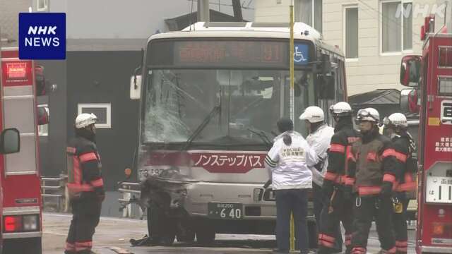 【函館】 乗用車と路線バスが正面衝突 乗用車運転の会社員が死亡