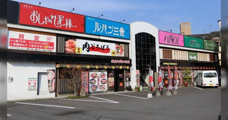 駐屯地前のCAT'S♥EYEやルパン三世では心は癒せなった。海田市の自衛官、帰隊の意欲なくし彷徨う