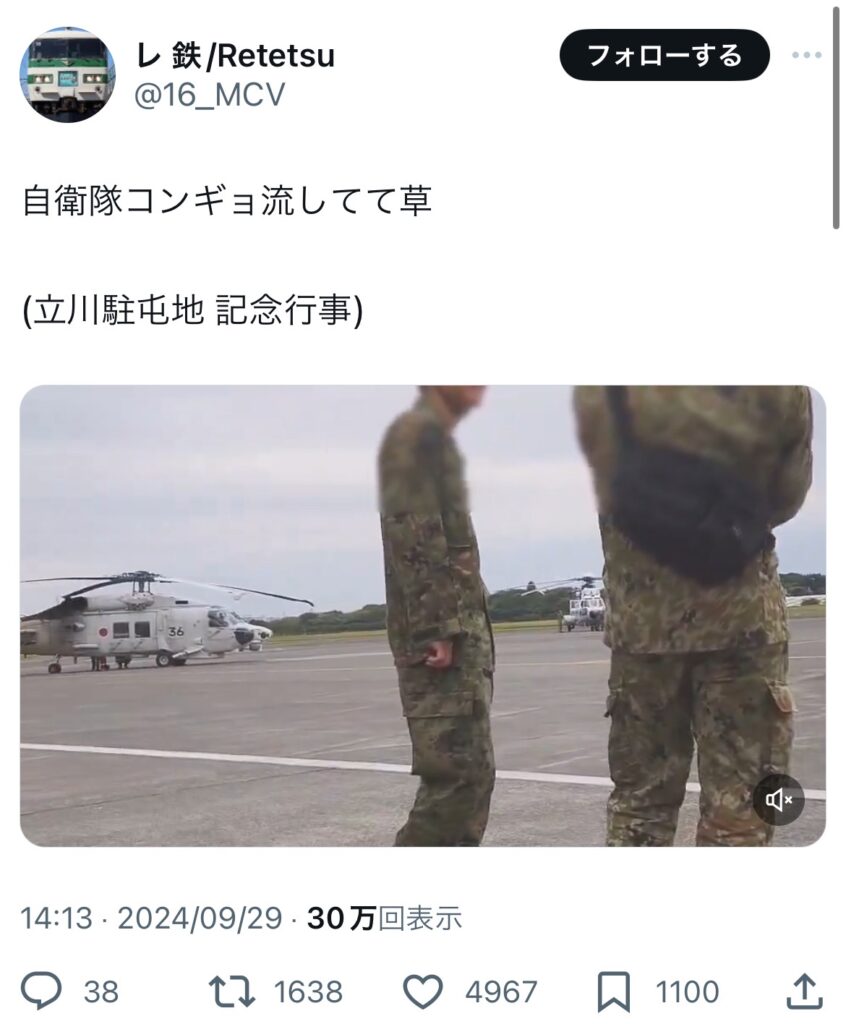 【動画】自衛隊、記念行事で北朝鮮のプロパガンダ楽曲「コンギョ(攻撃戦だ)」を流す