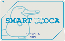 JR西、「SMART ICOCA」の発売終了を発表