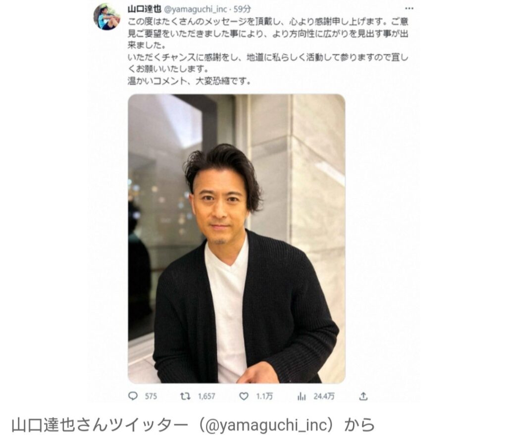 元TOKIO・山口達也さん　トヨタ自動車で『アルコール依存症』講演　「天下のトヨタ」「トヨタからオファーあったの凄い」 称賛の声